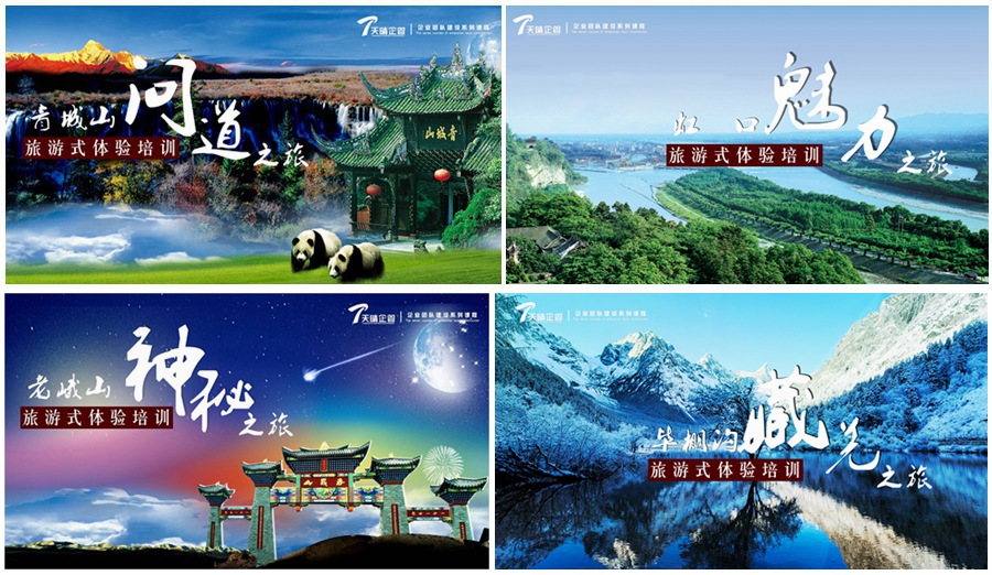 图片组合4.jpg