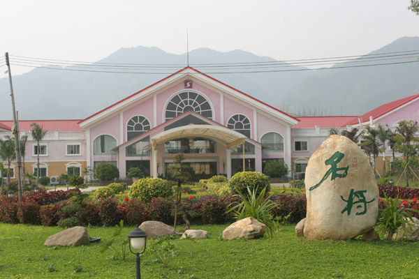 清远拓展基地