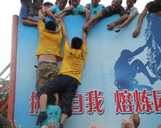 毕业墙